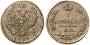 1 kopeck 1828 year