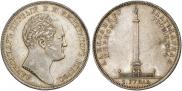 1 рубль 1834 года