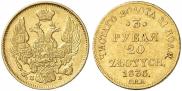 3 roubles - 20 złotych 1836 year