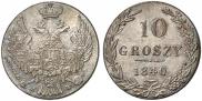 10 groszy 1840 year