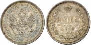 Poltina 1859 year