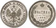 Poltina 1862 year