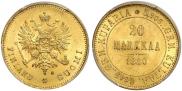 20 markkaa 1880 year