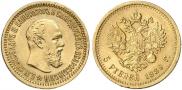 5 рублей 1889 года