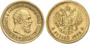 5 рублей 1889 года