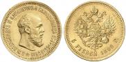5 рублей 1892 года