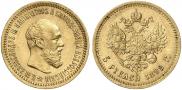 5 рублей 1892 года