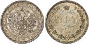 1 rouble 1885 year