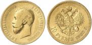 10 рублей 1902 года