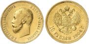 10 roubles 1904 year