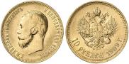 10 рублей 1909 года