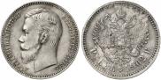 1 rouble 1902 year