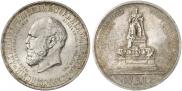 1 рубль 1912 года