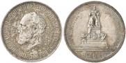 1 рубль 1912 года