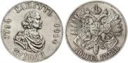 1 rouble 1914 year