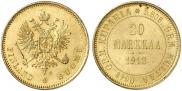 20 markkaa 1912 year