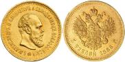 5 roubles 1888 year