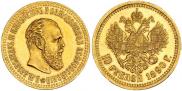 10 roubles 1890 year