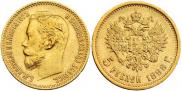 5 roubles 1898 year