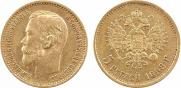 5 roubles 1898 year