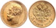5 рублей 1902 года