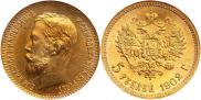5 рублей 1902 года