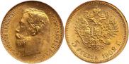5 roubles 1902 year