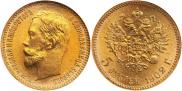 5 roubles 1902 year