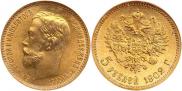 5 roubles 1902 year