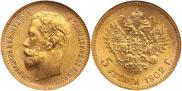 5 roubles 1902 year