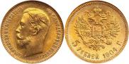 5 рублей 1904 года