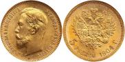 5 рублей 1904 года