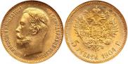 5 рублей 1904 года