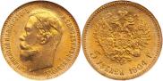 5 рублей 1904 года