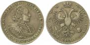1 rouble 1720 year