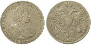 1 рубль 1721 года
