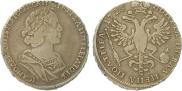 Poltina 1725 year