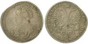 1 рубль 1726 года