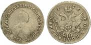 Polupoltinnik 1756 year