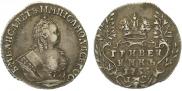 Grivennik 1753 year