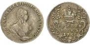 Grivennik 1756 year
