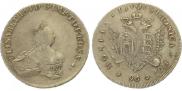 96 kopecks 1757 year