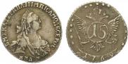 15 копеек 1769 года