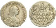 Grivennik 1767 year