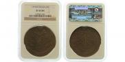 5 kopecks 1791 year