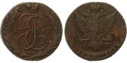 5 копеек 1795 года