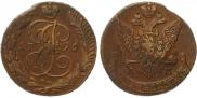 5 kopecks 1796 year