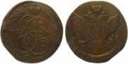 5 копеек 1796 года