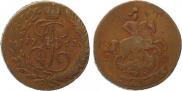 2 kopecks 1763 year