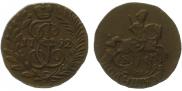 Полушка 1792 года